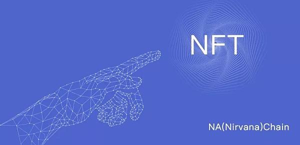 NA Chain 构筑隐私保护基础设施，隔绝数字黑暗森林的蔓延