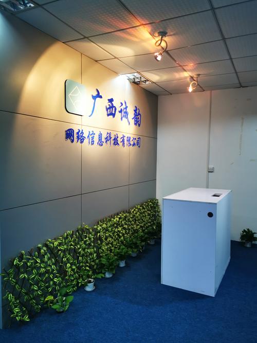 计算机软硬件及网络技术开发,技术转让,技术咨询,技术服务;网络综合